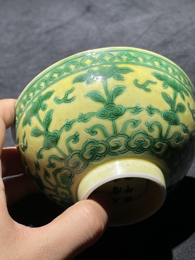 清康熙 黄地绿彩外瑞果内龙纹碗 - 图3