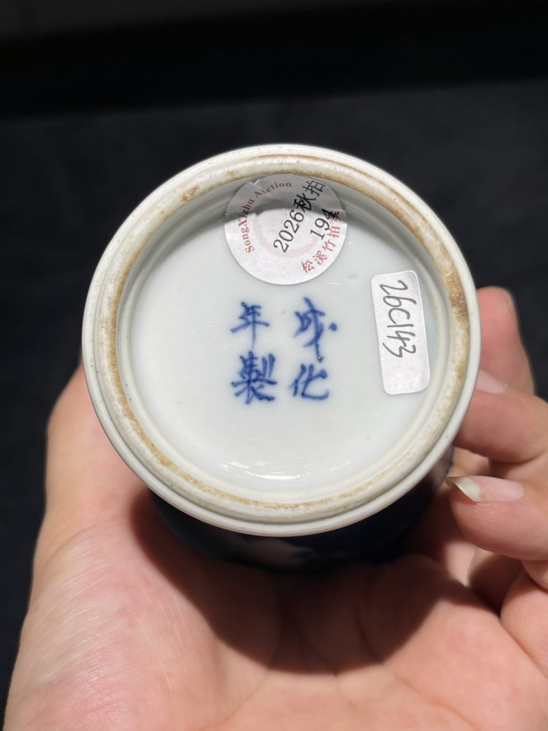 清康熙 青花人物纹观音瓶 - 图7