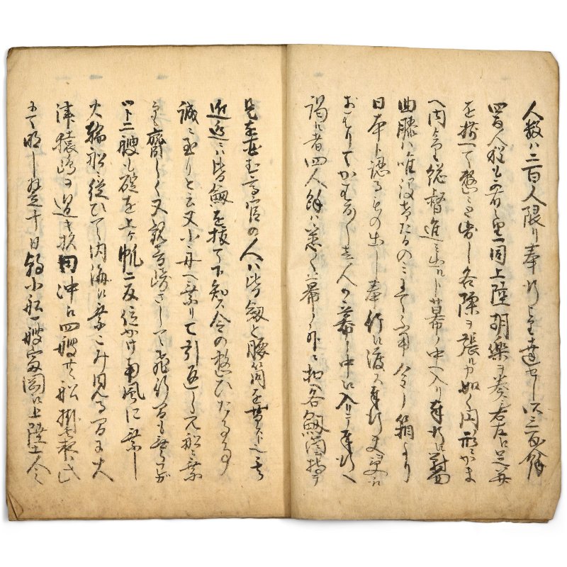 十九至二十世紀 日本軍事圖冊、手稿及版畫 | A GROUP OF JAPANESE MILITARY ALBUMS, MANUSCRIPTS AND WOODBLOCK PRINTS - 图25