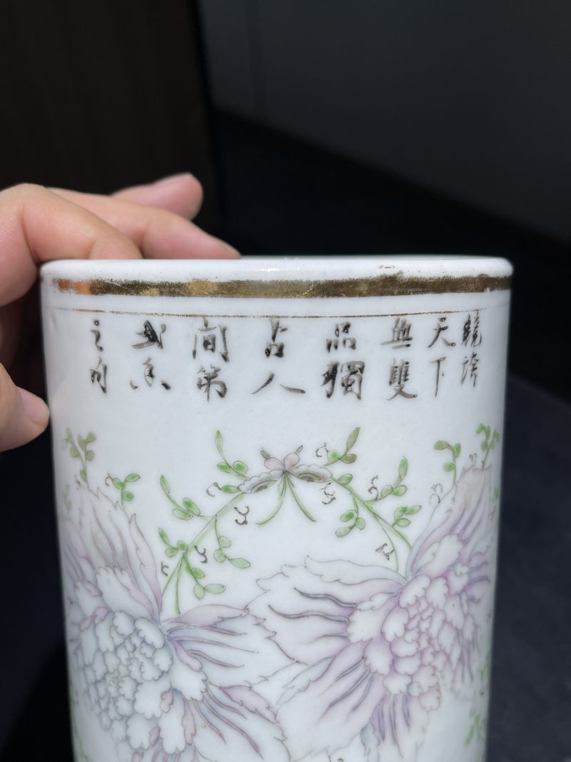 清代 粉彩瓷器一组四件 - 图21