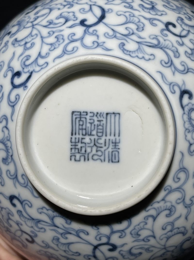 清道光 青花淡描缠枝莲纹碗 - 图8