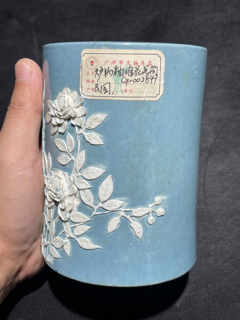 清晚期 松石绿地雕瓷花卉纹笔筒 - 图5