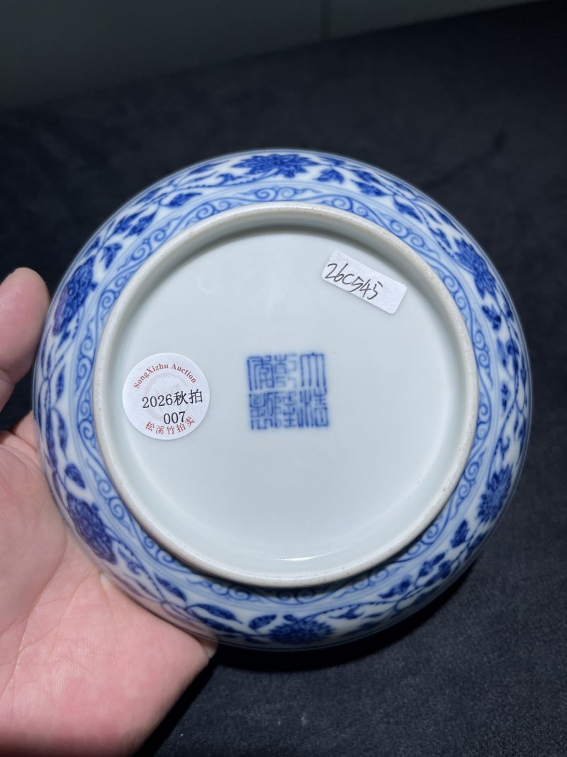 清乾隆 青花缠枝莲纹盘 - 图5