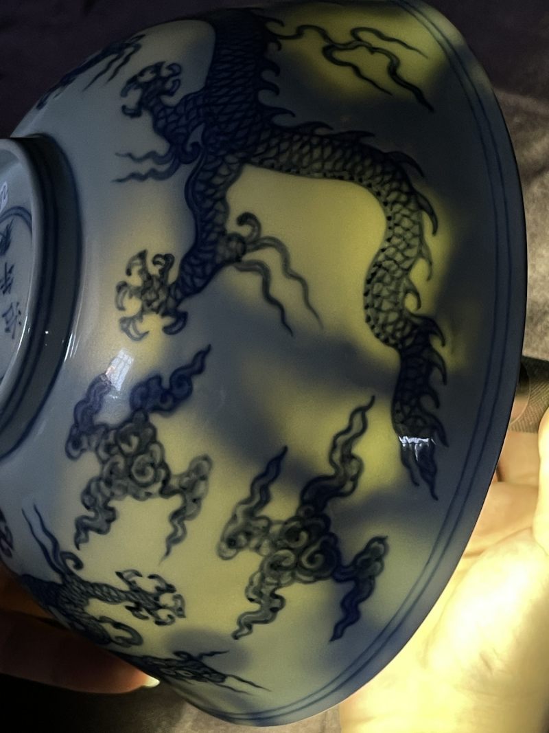 明弘治 青花云龙纹大碗 - 图17