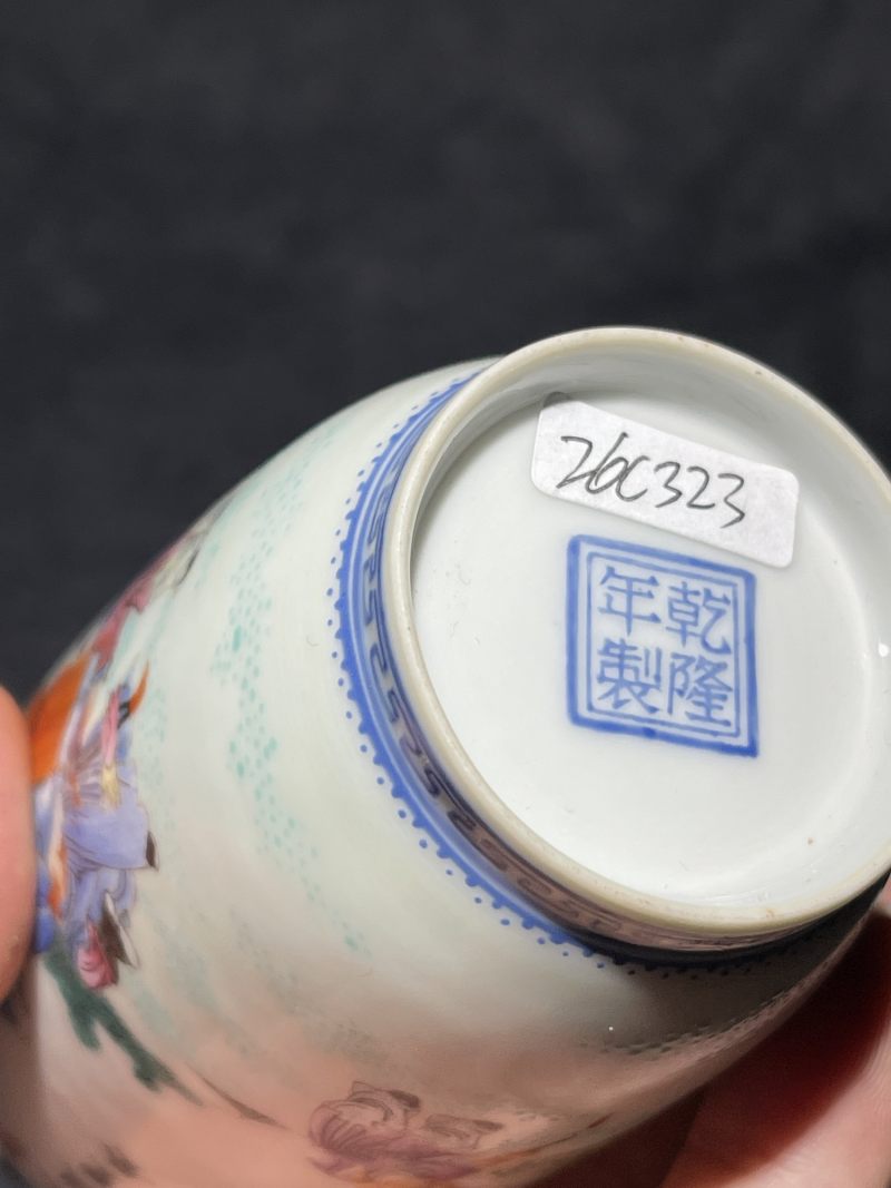 民国 粉彩婴戏纹小瓶 - 图11