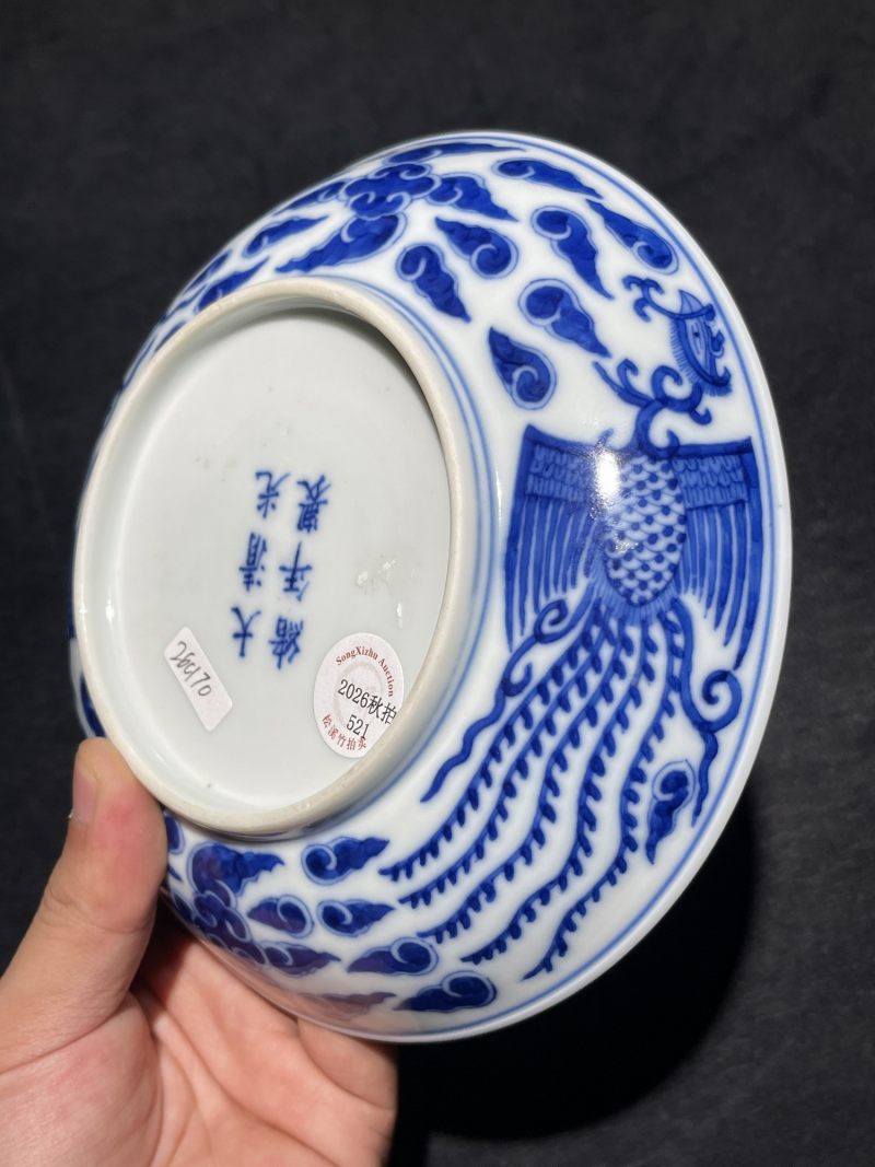 清光绪 青花对头凤纹盘 - 图6