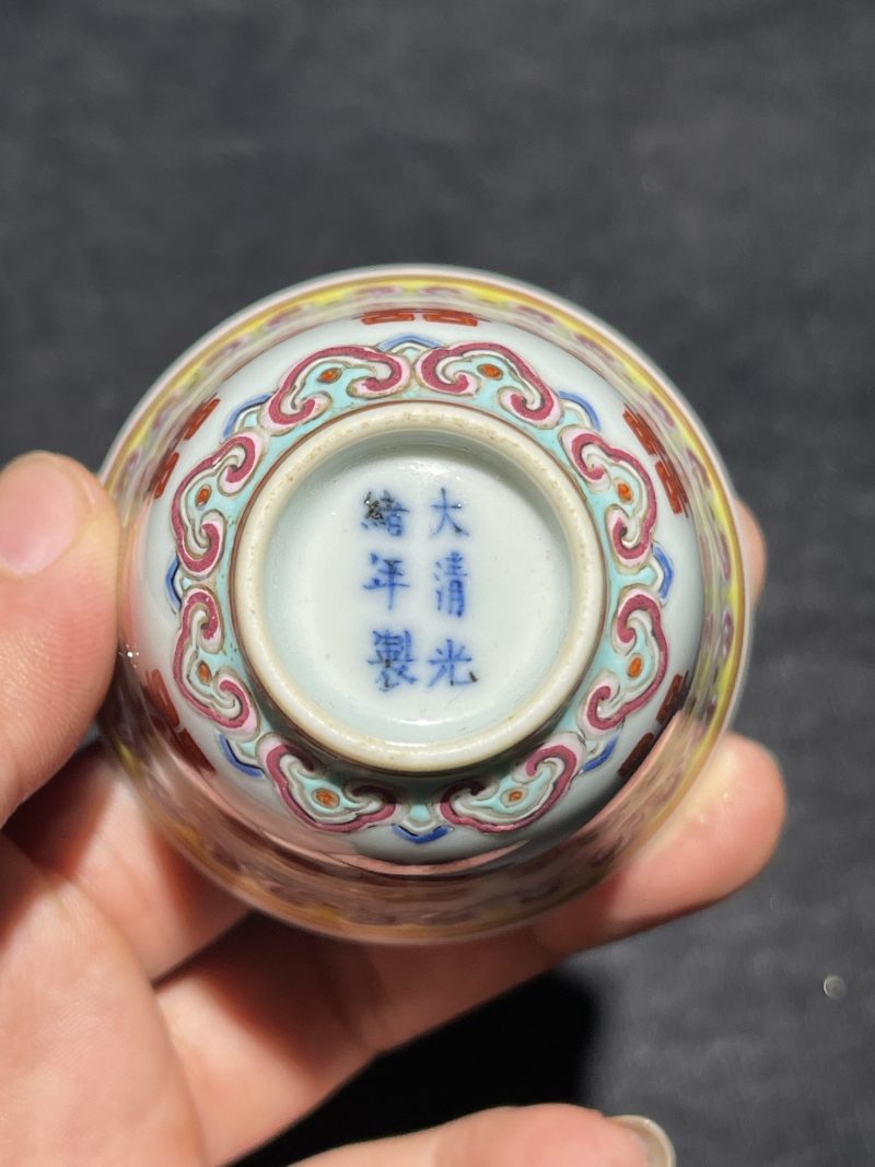 清光绪 粉彩双喜纹杯 - 图6