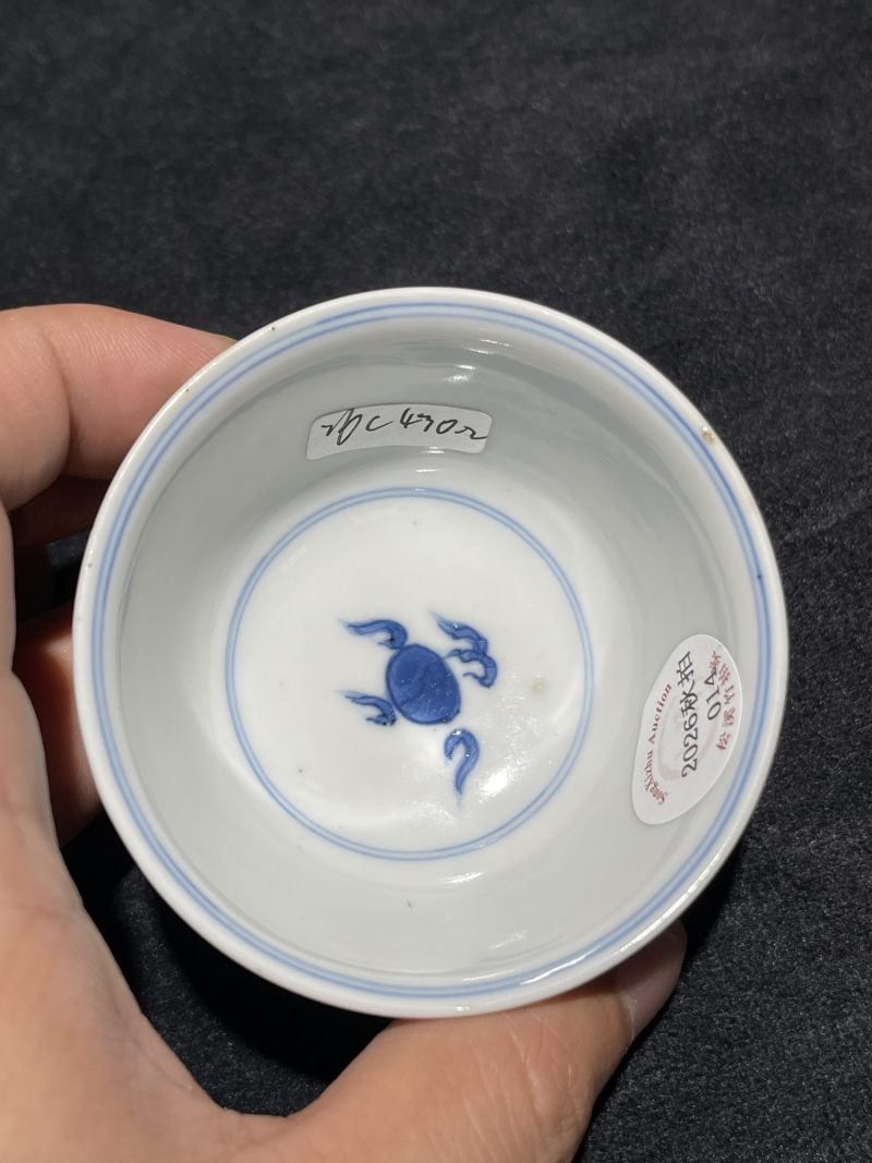 清康熙 青花香草龙纹杯一对 - 图14