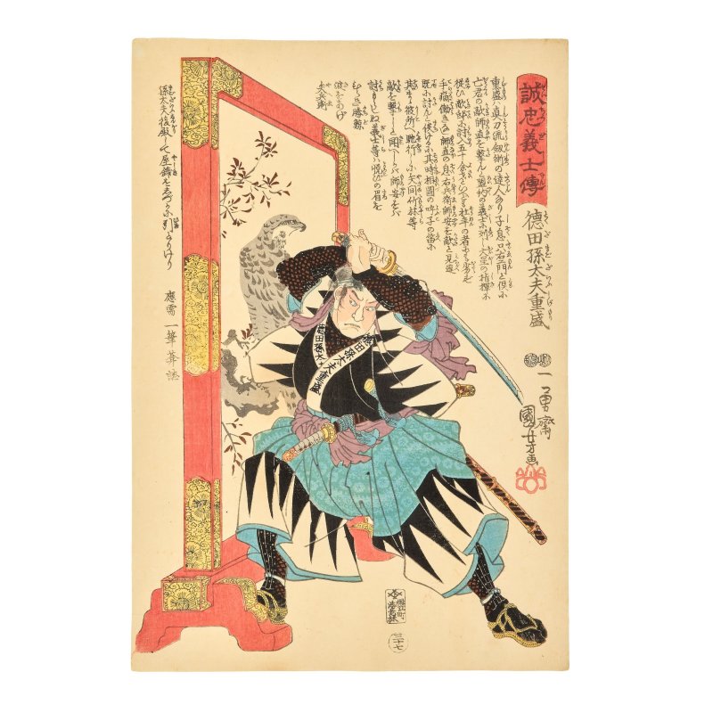 UTAGAWA KUNIYOSHI (1797-1861) AND TSUKIOKA YOSHITOSHI (1839-1892) - 图3