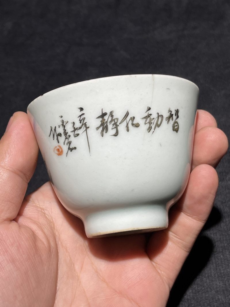 民国 粉彩茶杯一组6件 - 图29