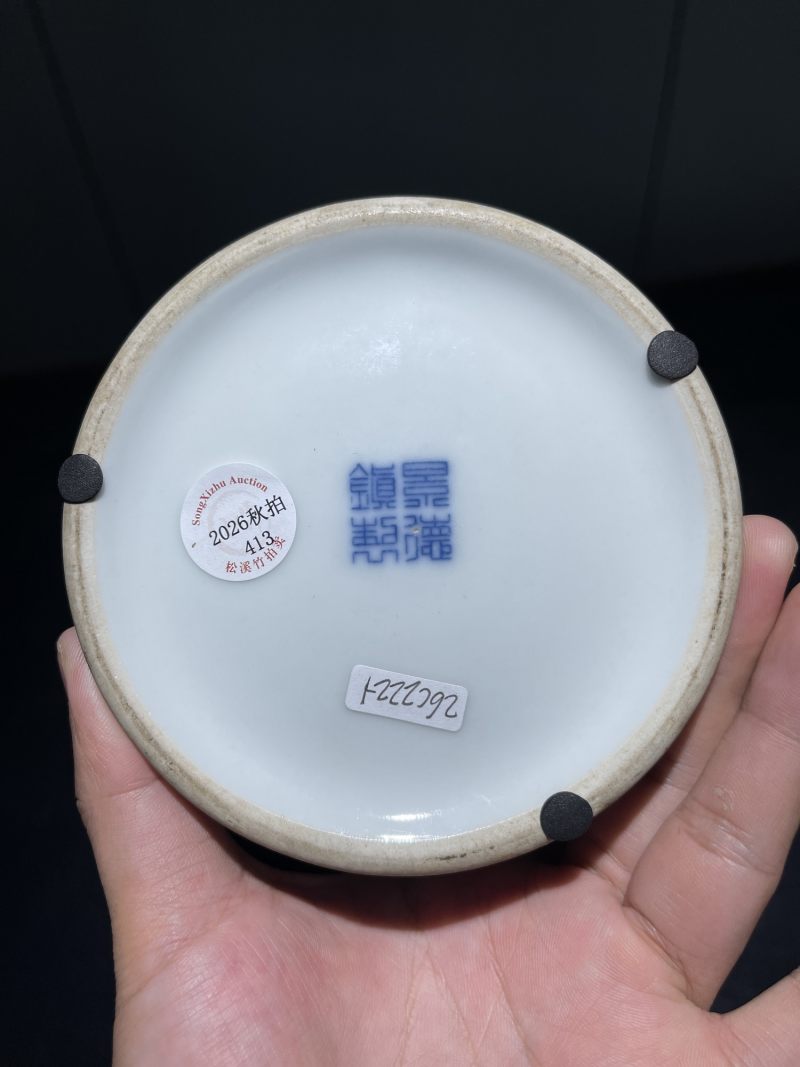 创汇期 单色釉堆白花卉纹瓶一组2件 - 图9
