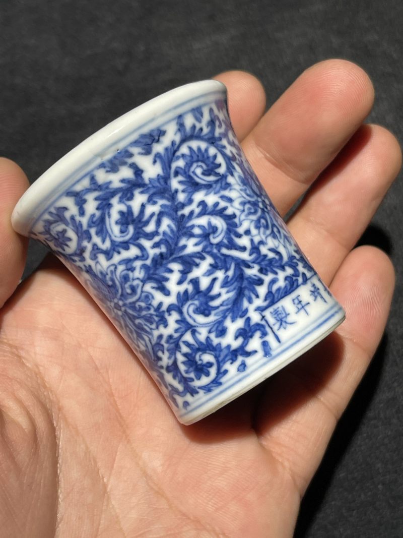 清中期 青花缠枝莲纹轴头一对 - 图11