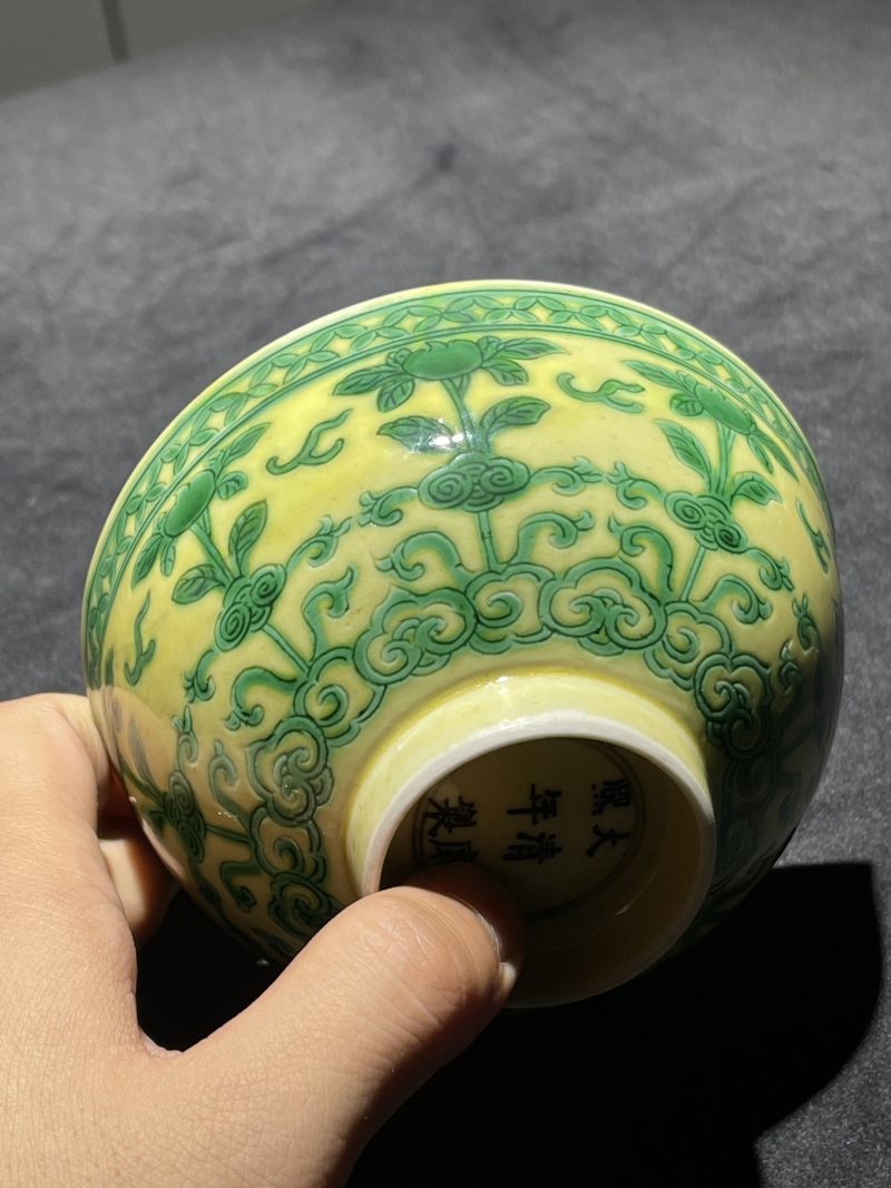 清康熙 黄地绿彩外瑞果内龙纹碗 - 图4