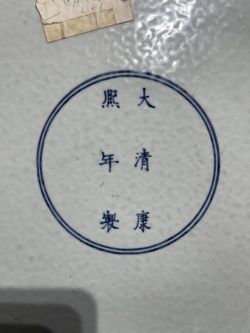 清中期 墨地素三彩五伦图大盘 - 图8