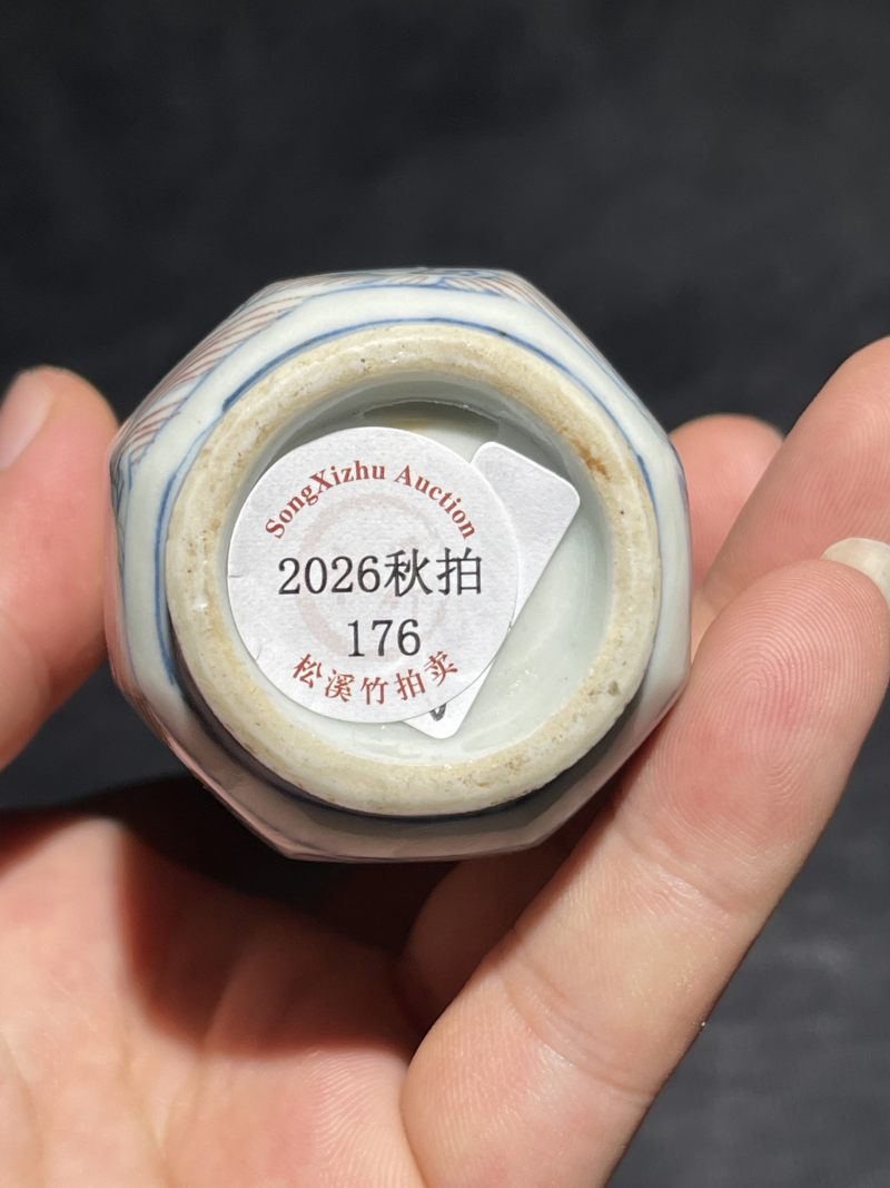 清中期 青花釉里红龙纹八方母壶 - 图9