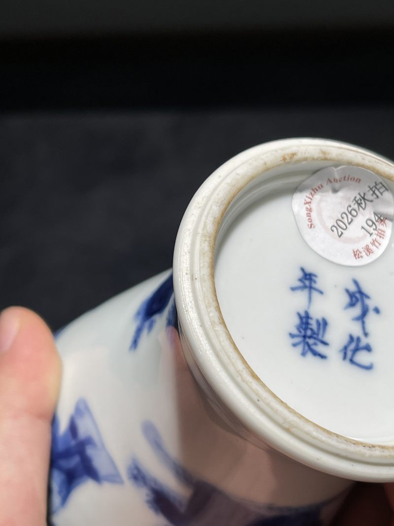 清康熙 青花人物纹观音瓶 - 图8