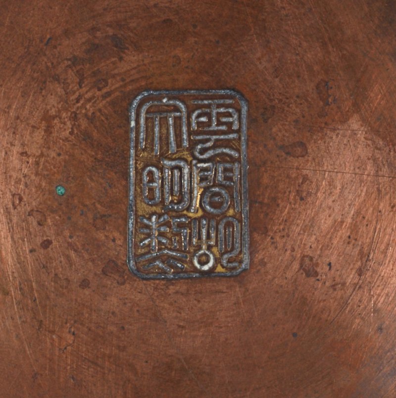 明晚期 局部鎏金嵌銀銅瑞獸紋簋式香爐 | A RARE PARCEL-GILT SILVER-WIRE-INLAID COPPER 'MYTHICAL BEASTS' INCENSE BURNER, GUI - 图4