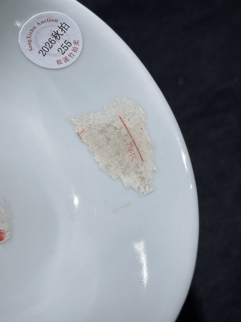 清光绪 青花缠枝牡丹纹小碗一对 - 图13