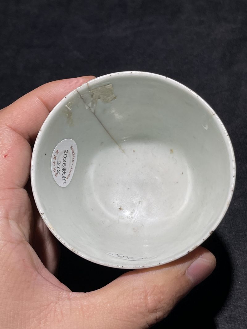 民国 粉彩茶杯一组6件 - 图30