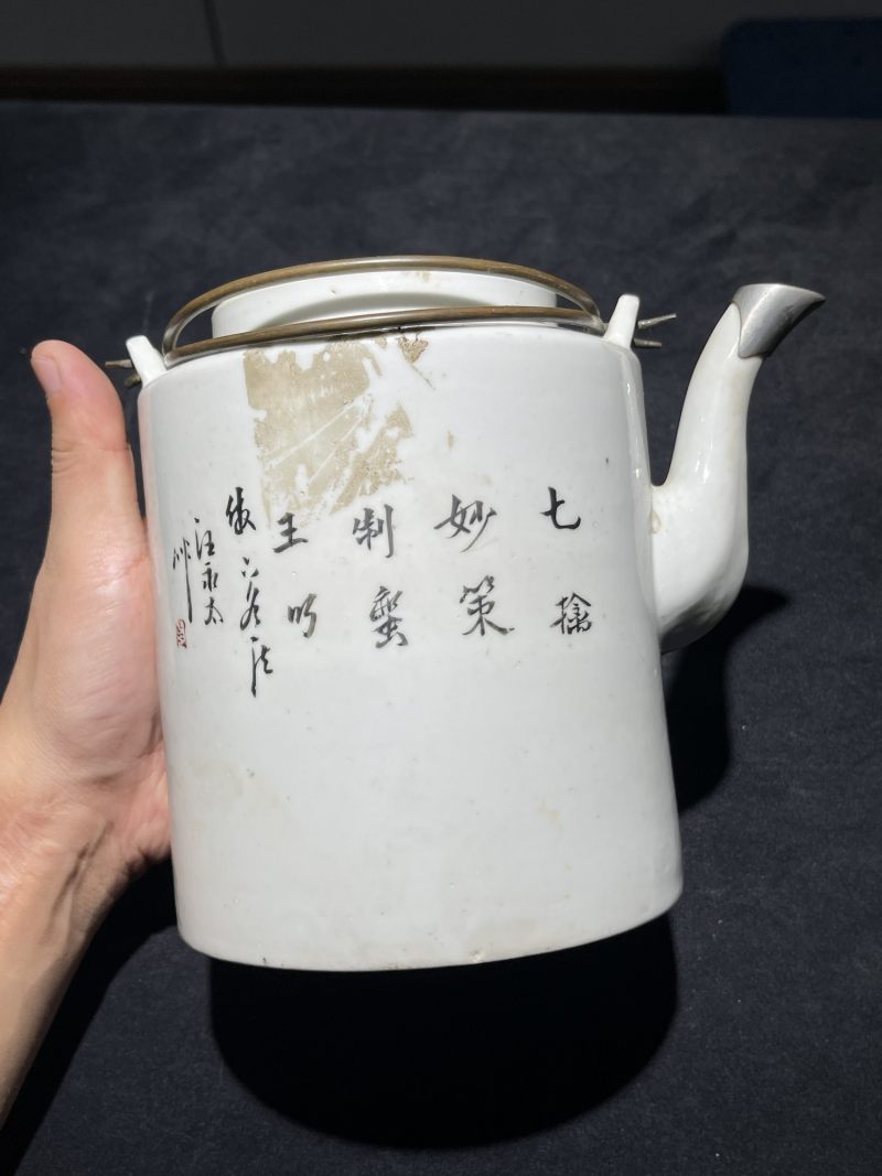 民国 粉彩人物纹茶壶一组15件 - 图20