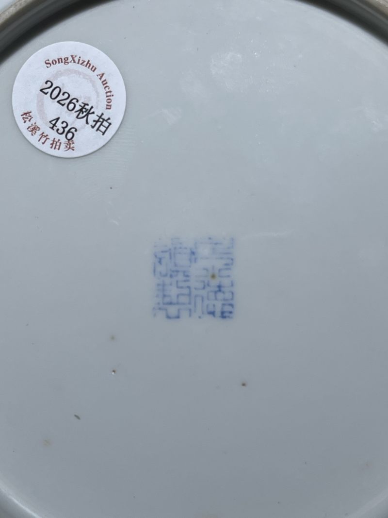解放后 粉彩雪景盘一对 - 图7