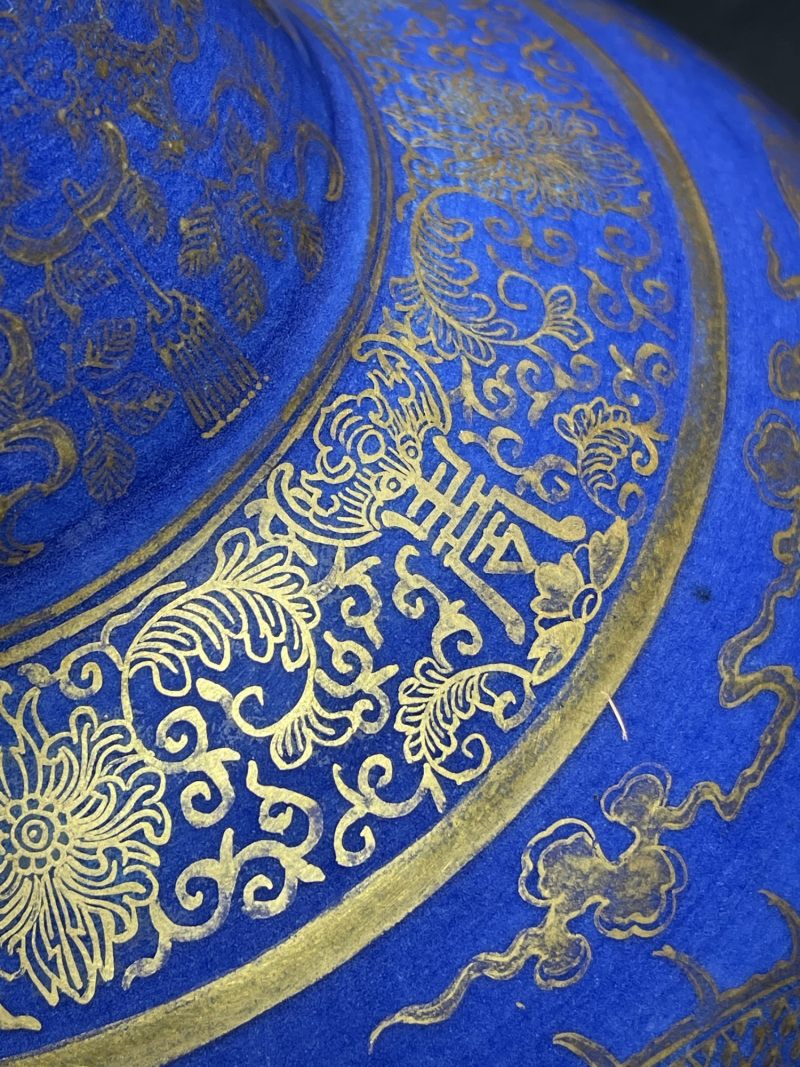 清光绪 祭蓝描金龙纹赏瓶一对 - 图12