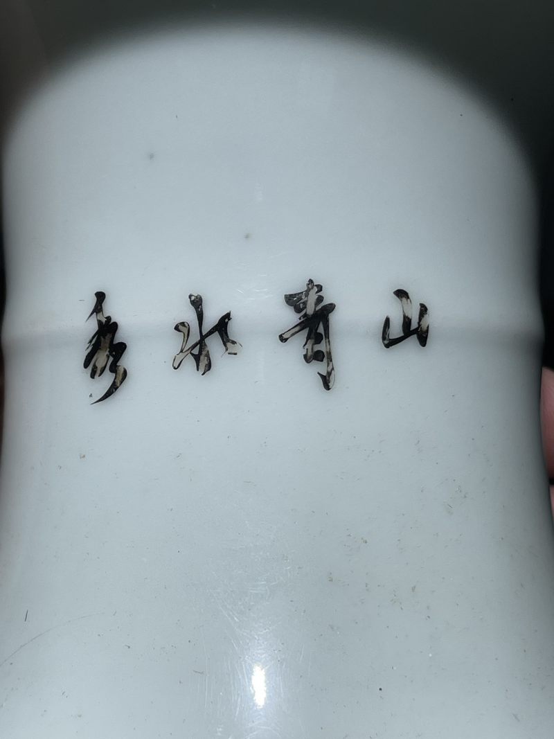 民国 粉彩山水纹大瓶一对 - 图8