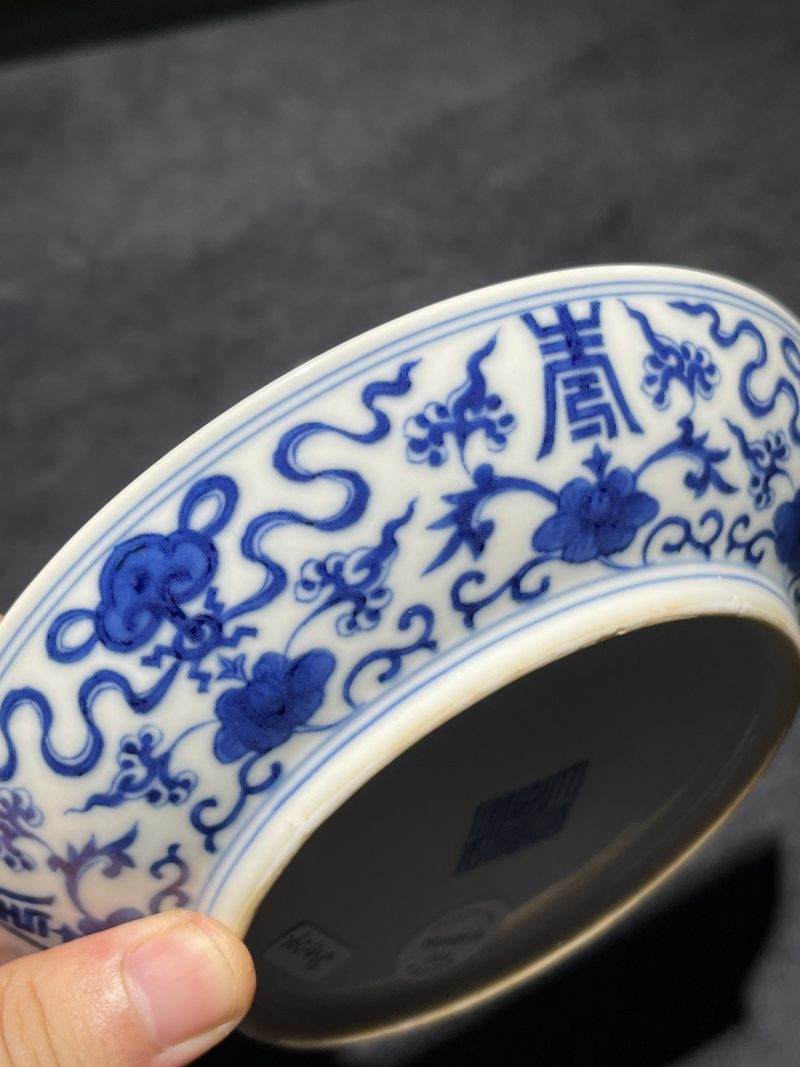 清嘉庆 青花石榴寿字纹盘 - 图5