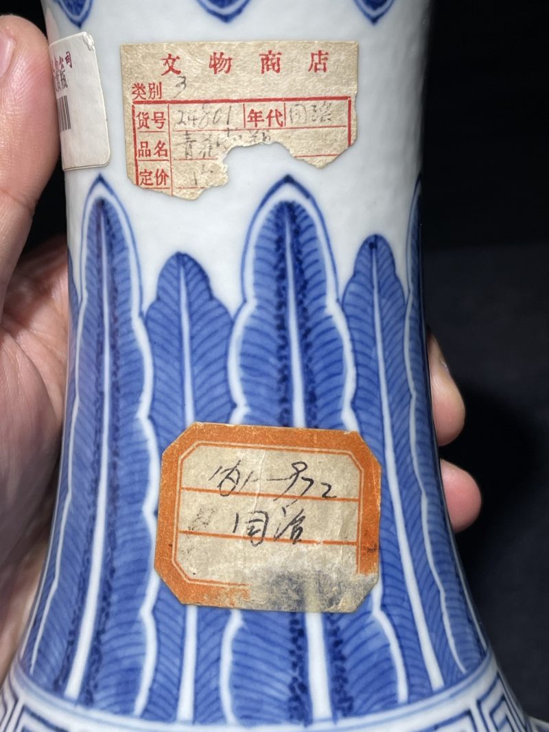 清同治 青花缠枝莲纹赏瓶 - 图12