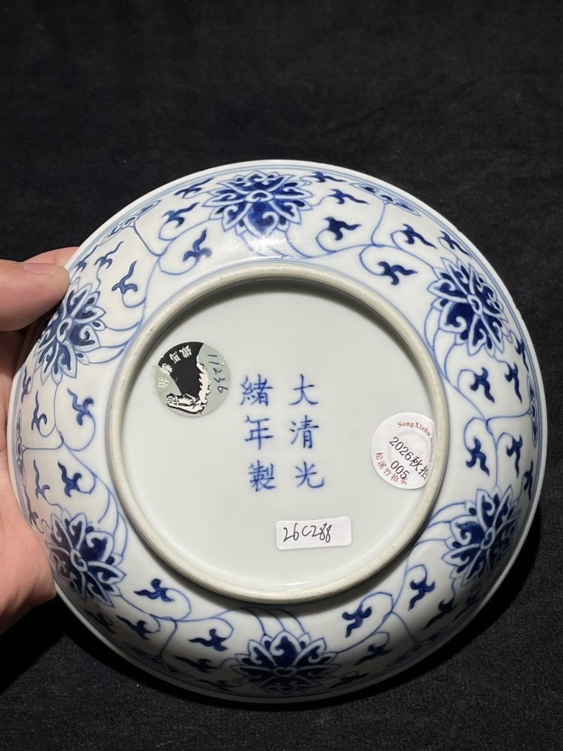清光绪 青花缠枝莲纹盘 - 图5