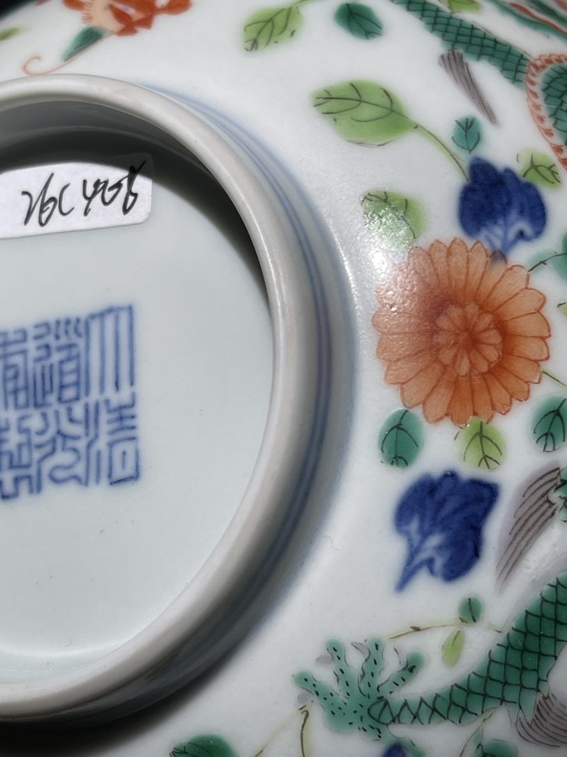 清道光 五彩龙凤纹碗 - 图15
