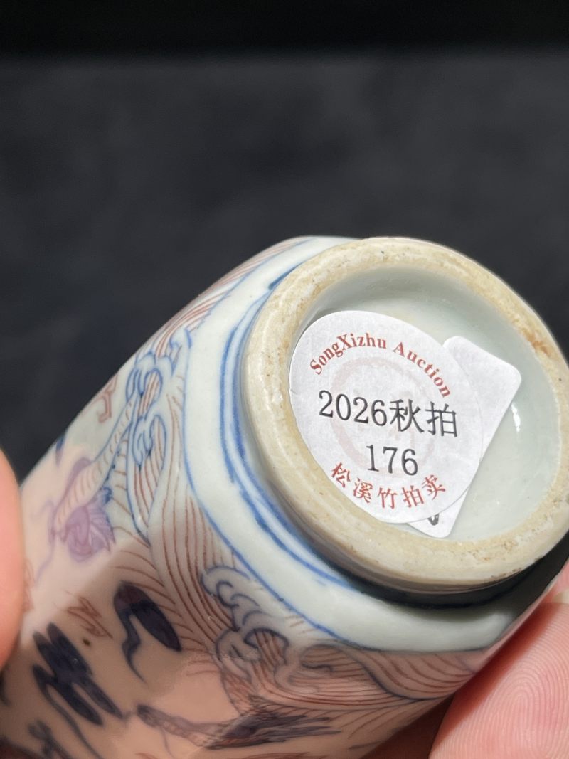 清中期 青花釉里红龙纹八方母壶 - 图10