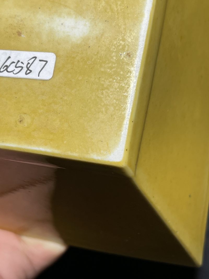 清中期 黄釉方斗杯 - 图7