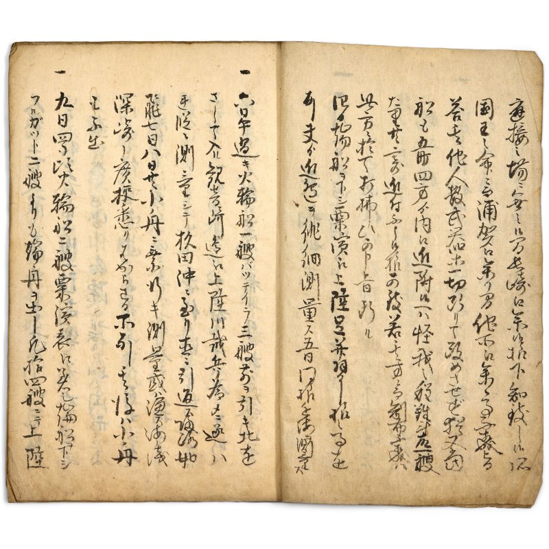 十九至二十世紀 日本軍事圖冊、手稿及版畫 | A GROUP OF JAPANESE MILITARY ALBUMS, MANUSCRIPTS AND WOODBLOCK PRINTS - 图26