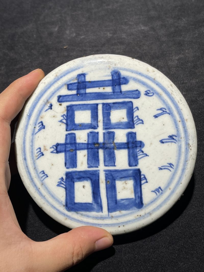 清代 青花喜字罐一组19件 - 图8