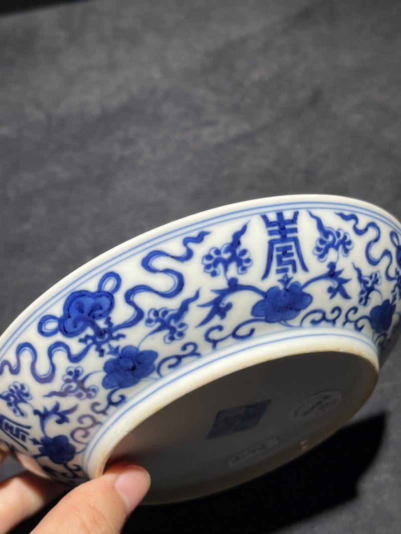 清嘉庆 青花石榴寿字纹盘 - 图6