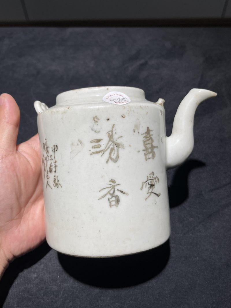 民国 刻瓷茶壶一组4件 - 图27