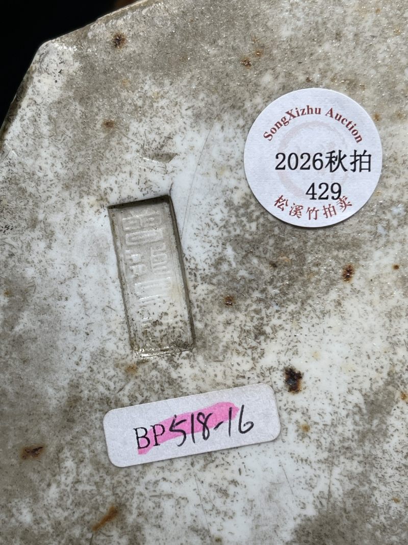 民国 曾龙升制布袋罗汉坐像 - 图12