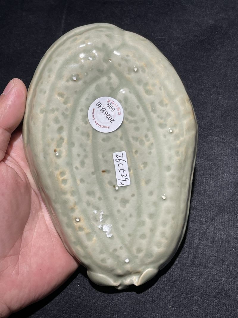 清乾隆 青釉青花诗文瓜形洗一对 - 图11