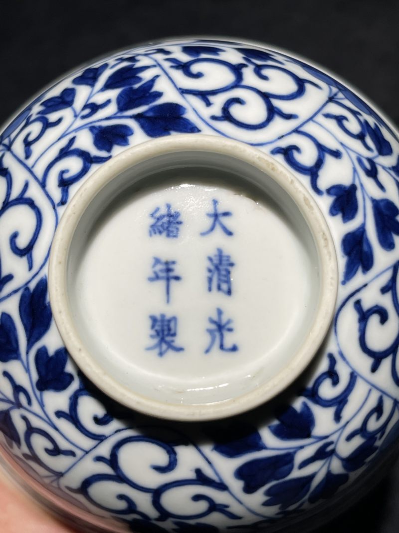 清光绪 青花缠枝牡丹纹小碗一对 - 图15