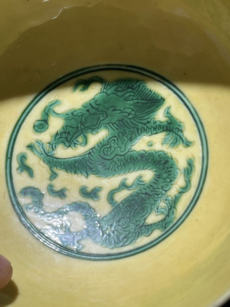 清康熙 黄地绿彩外瑞果内龙纹碗 - 图6