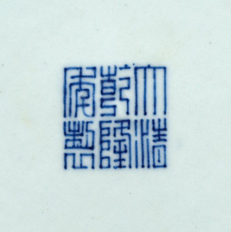 清乾隆 青花纏枝蓮八吉祥紋鋪首耳壺 | A VERY RARE LARGE IMPERIAL MING-STYLE BLUE AND WHITE 'BAJIXIANG' VASE, HU - 图2