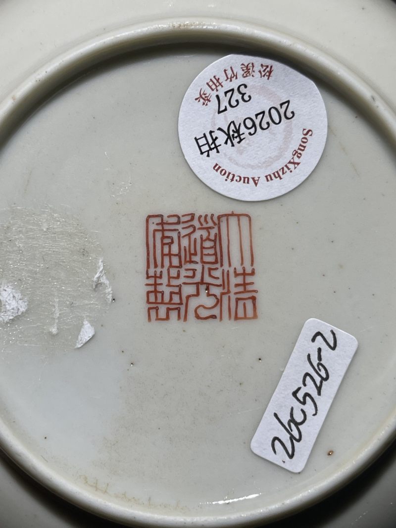 清道光 粉彩描金花卉纹花口盘一对 - 图17