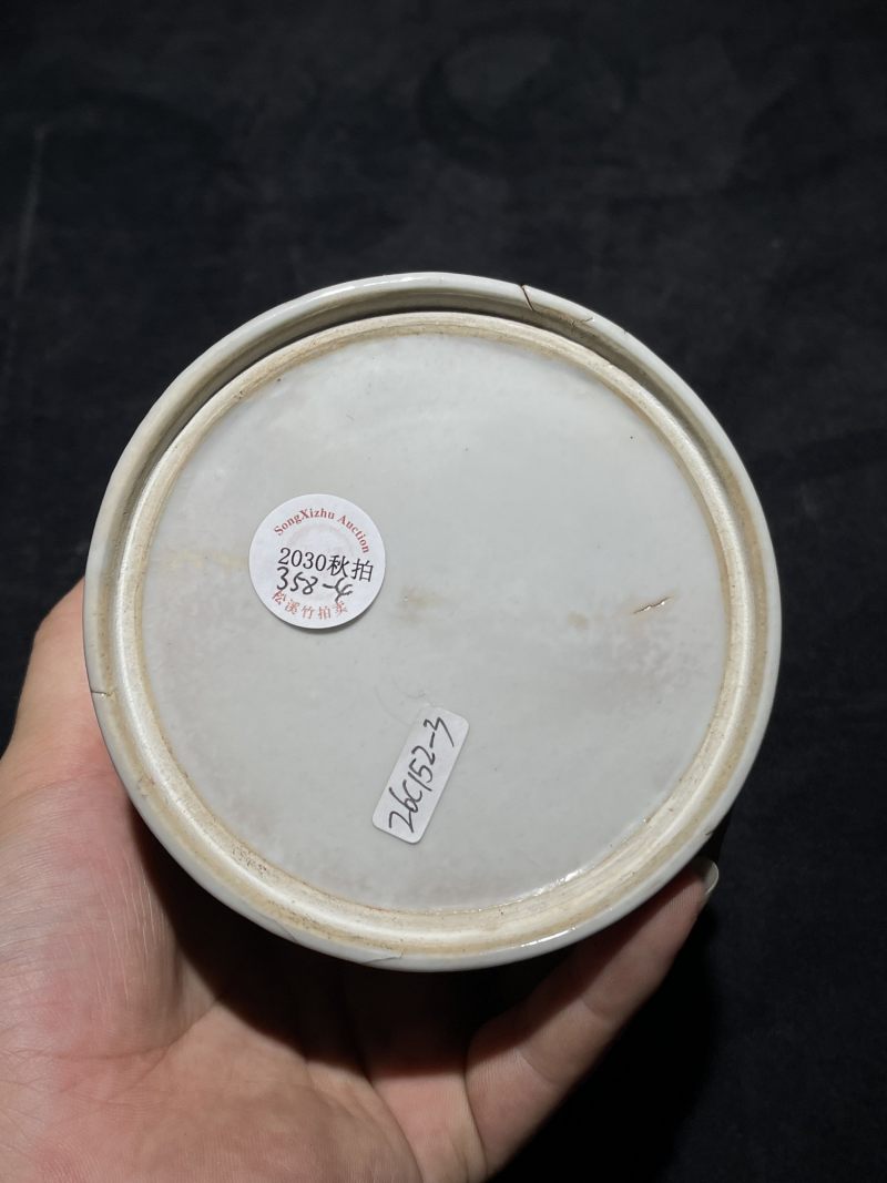 解放后 青花单色釉名家瓷一组四件 - 图11