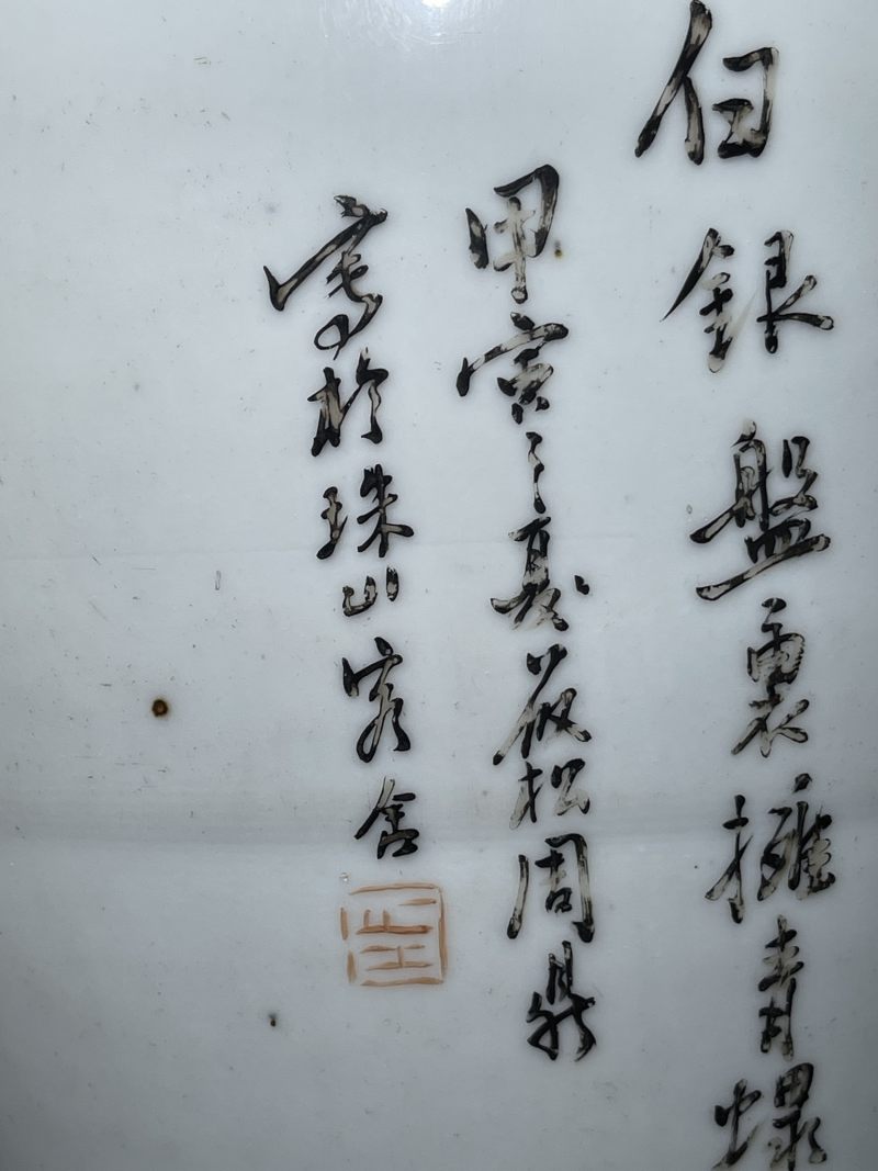 民国 粉彩山水纹大瓶一对 - 图10