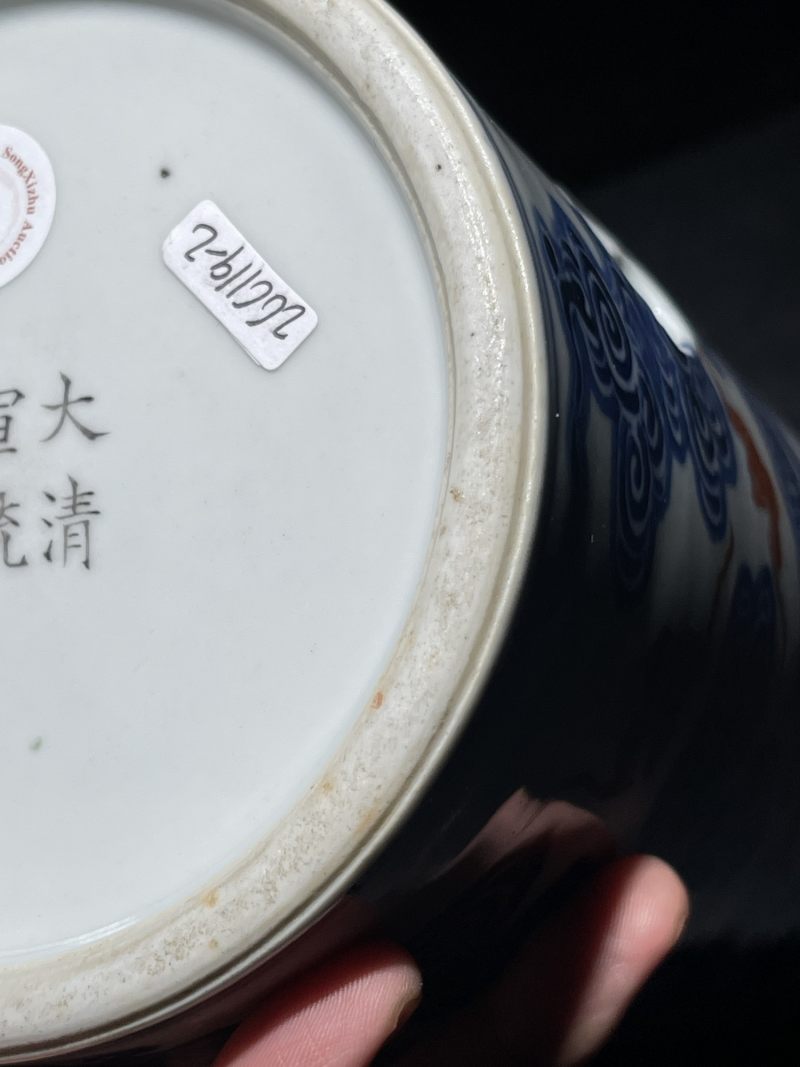 清宣统 青花矾红洪福齐天纹镂空帽筒一对 - 图21