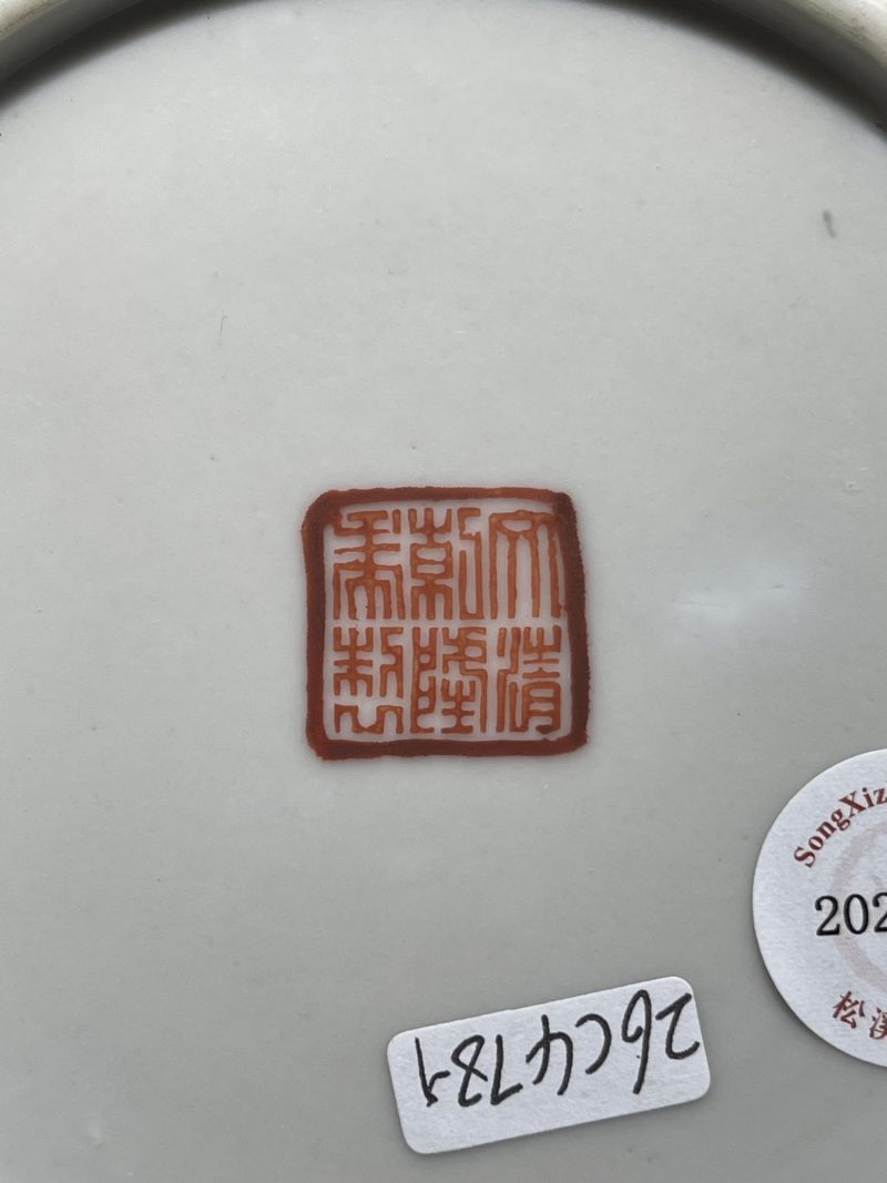 民国 黄地轧道粉彩花鸟纹洗口瓶一对 - 图11