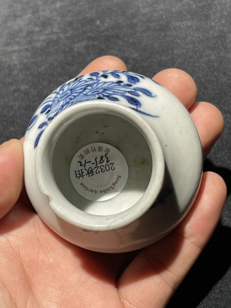 清代 青花瓷器一组12件 - 图19
