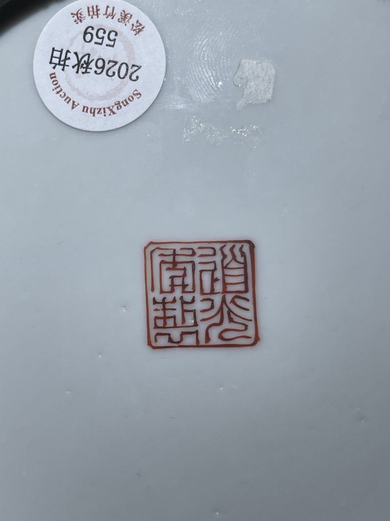 清道光 粉彩五子登科纹四方倭角盘 - 图8