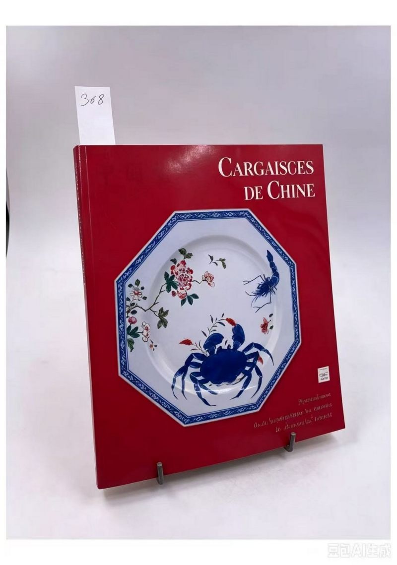 清雍正 青花粉彩虾蟹图八方盘 - 图2